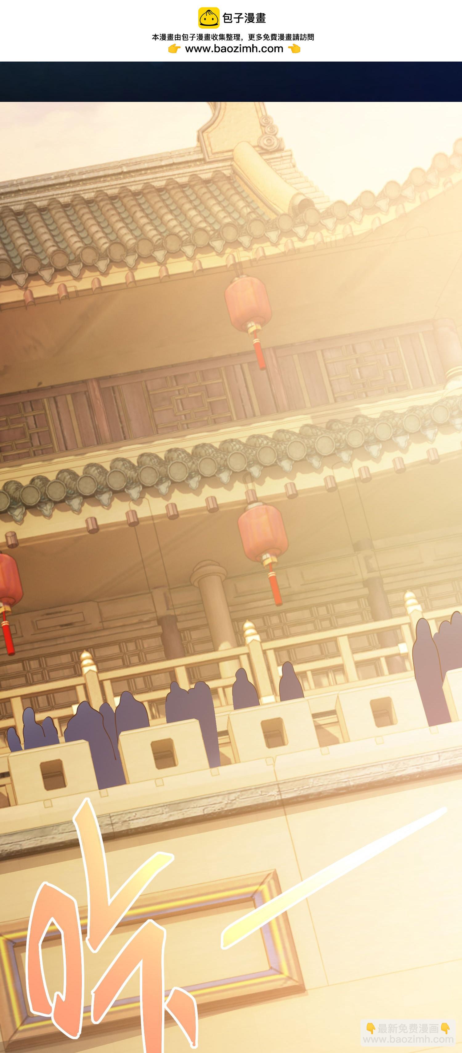 🍴极品狂婿 第215话 你们到底是谁？！ 第2页