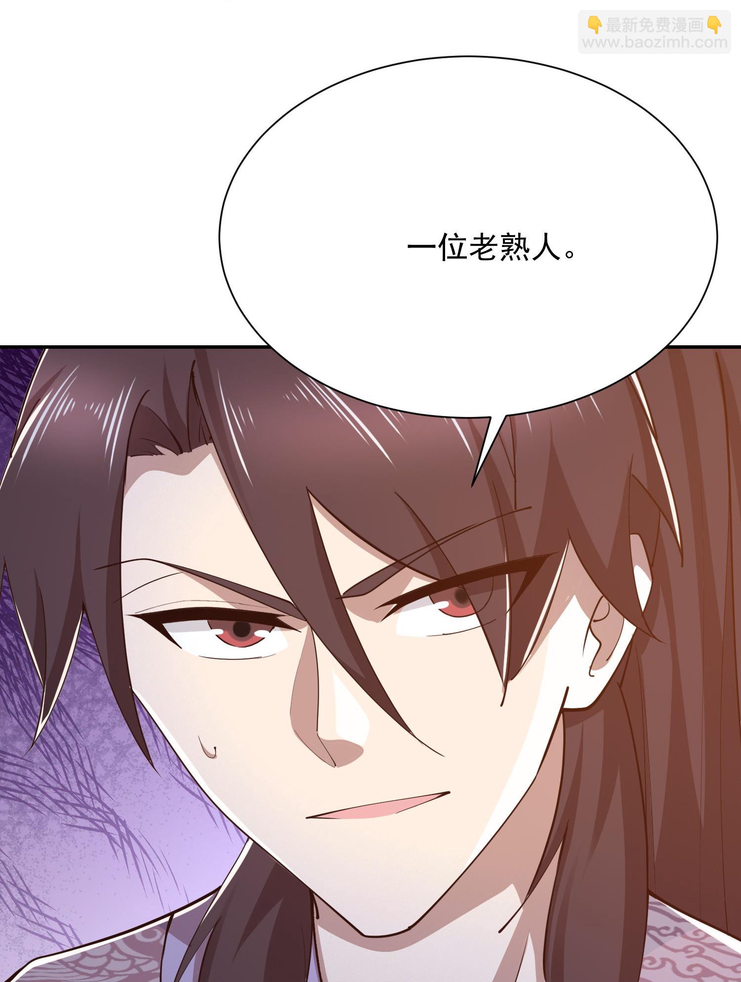 🍴极品狂婿 第215话 你们到底是谁？！ 第23页