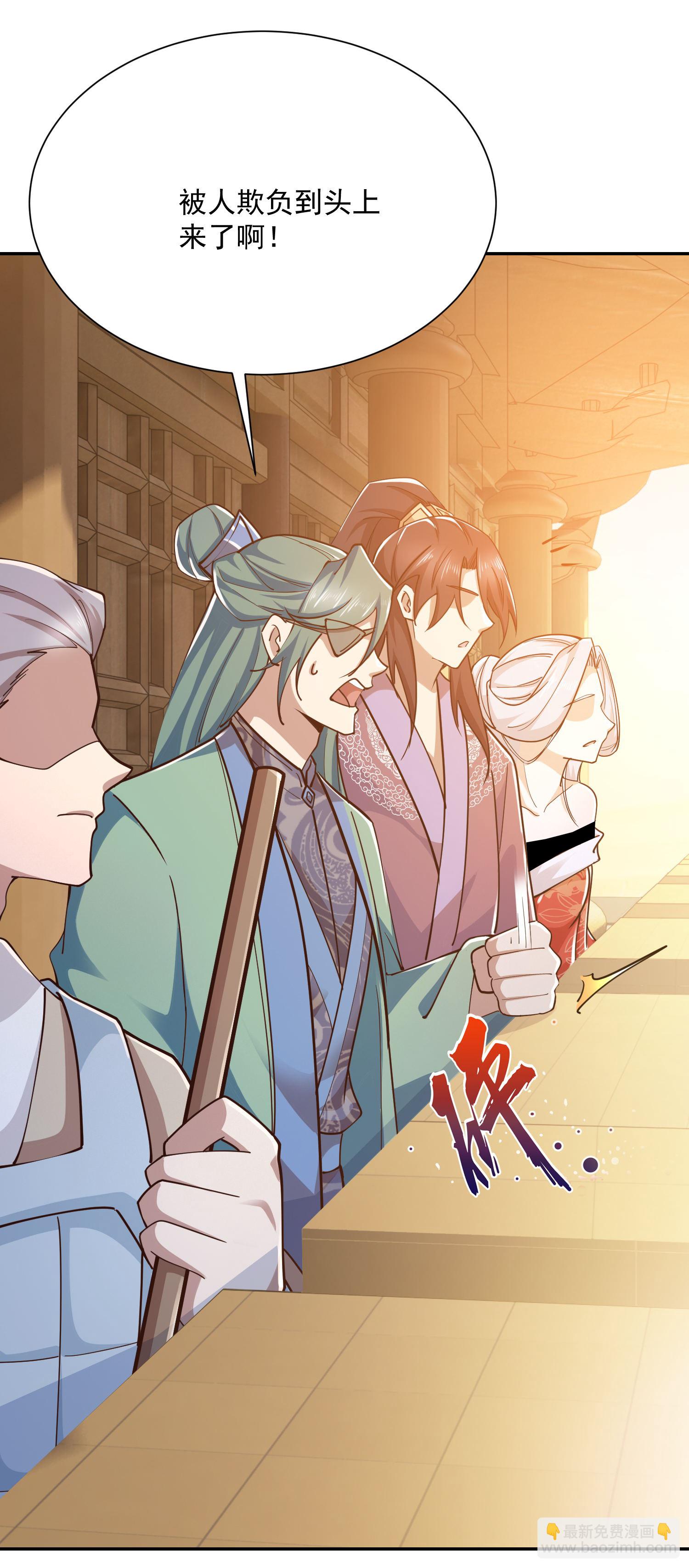 🍴极品狂婿 第215话 你们到底是谁？！ 第5页