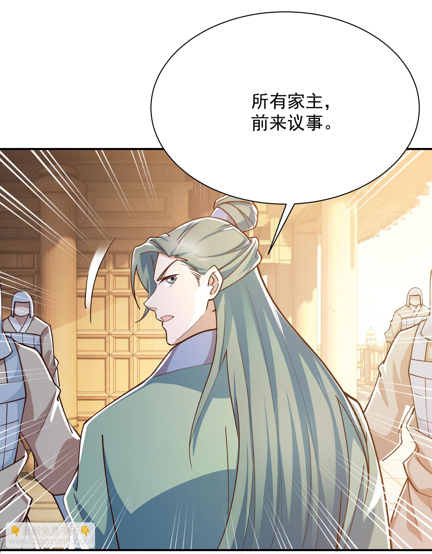 🍴极品狂婿 第215话 你们到底是谁？！ 第6页