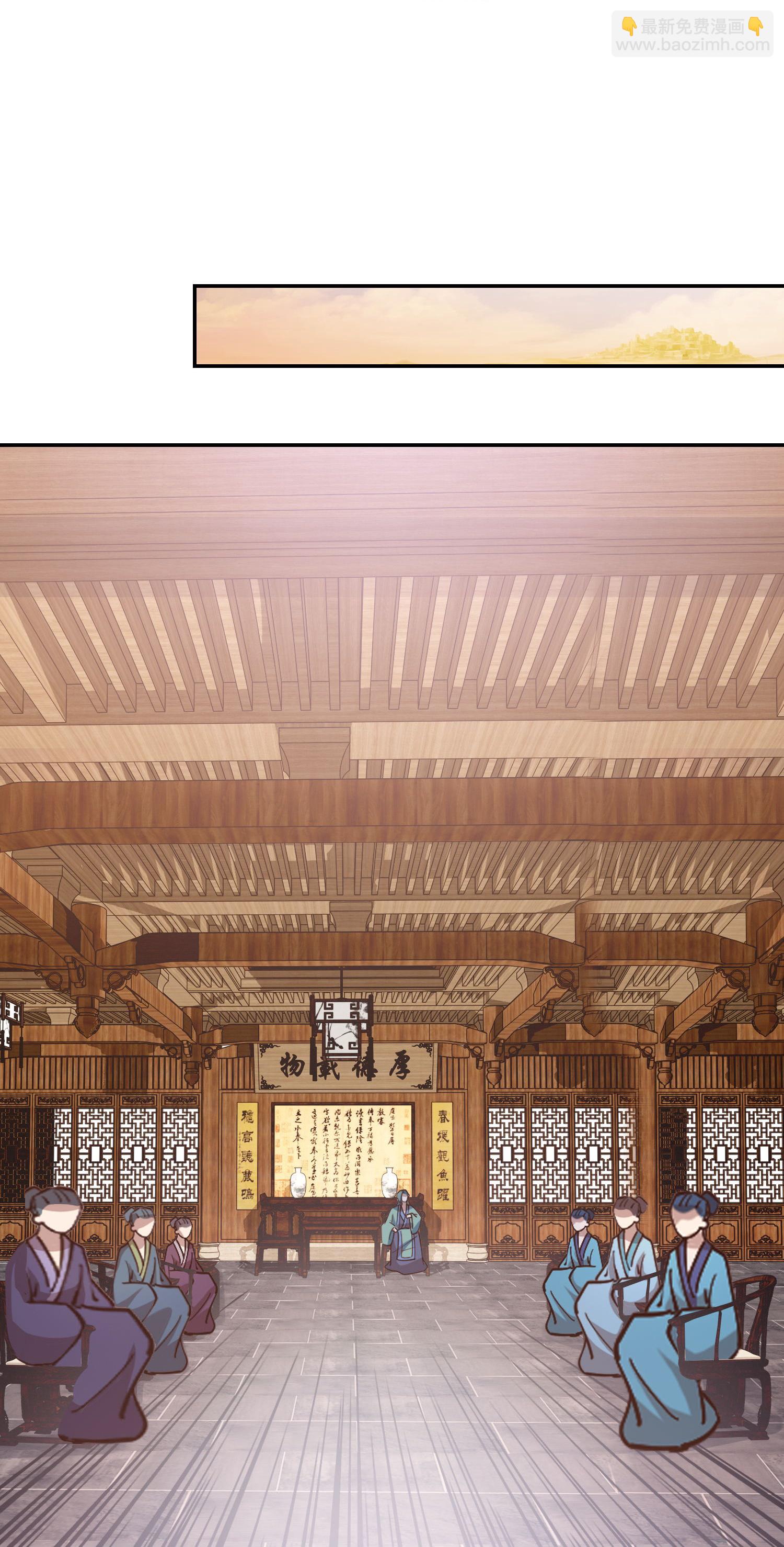 🍴极品狂婿 第215话 你们到底是谁？！ 第9页