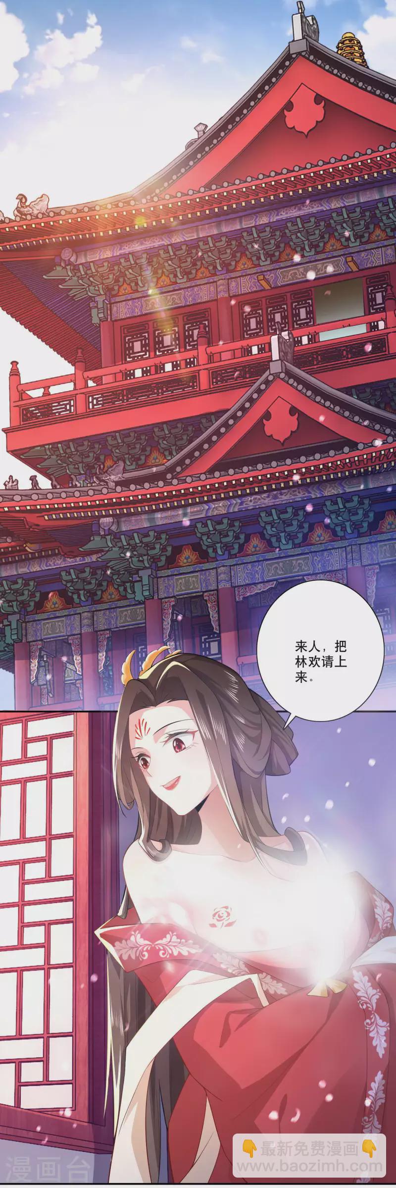 🍴极品狂婿 第24话 前岳父惨死之谜 第22页