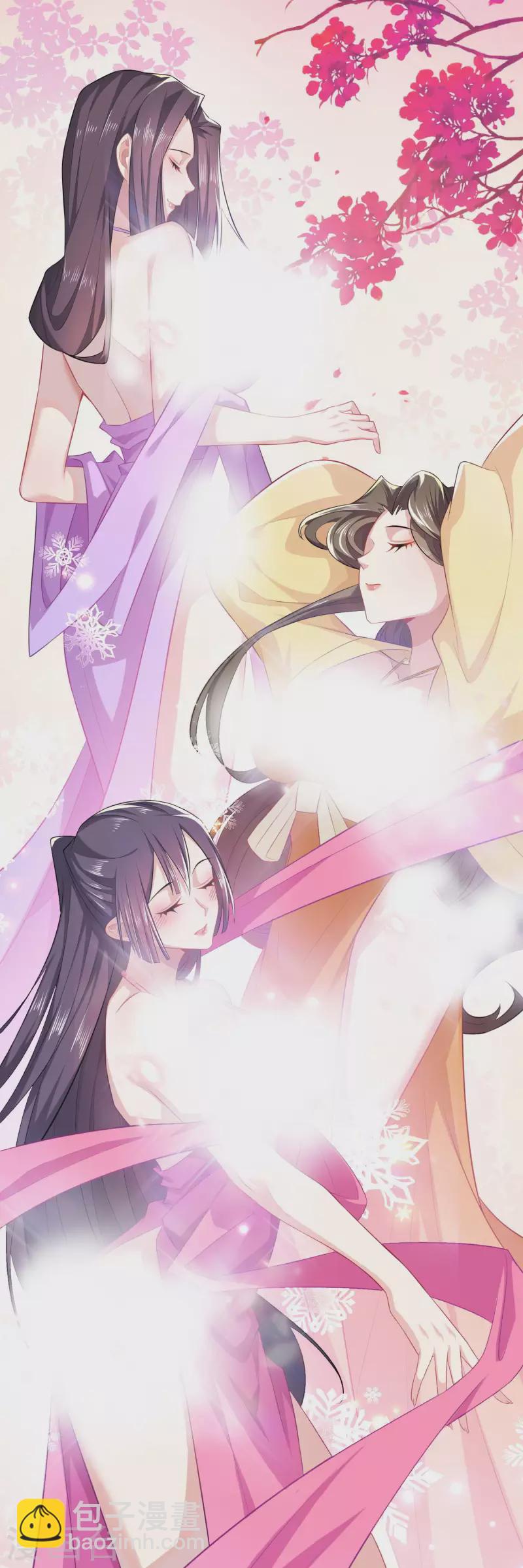 🍴极品狂婿 第28话 正经人从不来这种地方 第5页