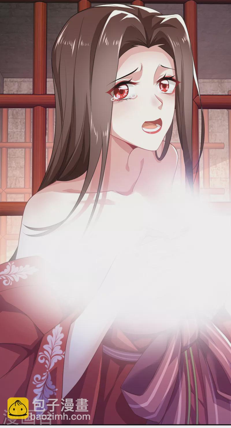 🍴极品狂婿 第36话 奥斯卡最佳女配角 第14页
