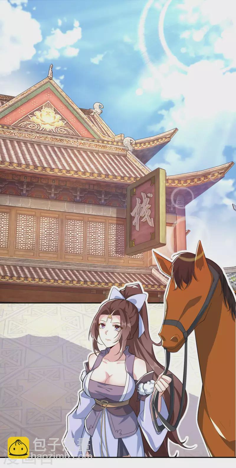 🍴极品狂婿 第36话 奥斯卡最佳女配角 第2页