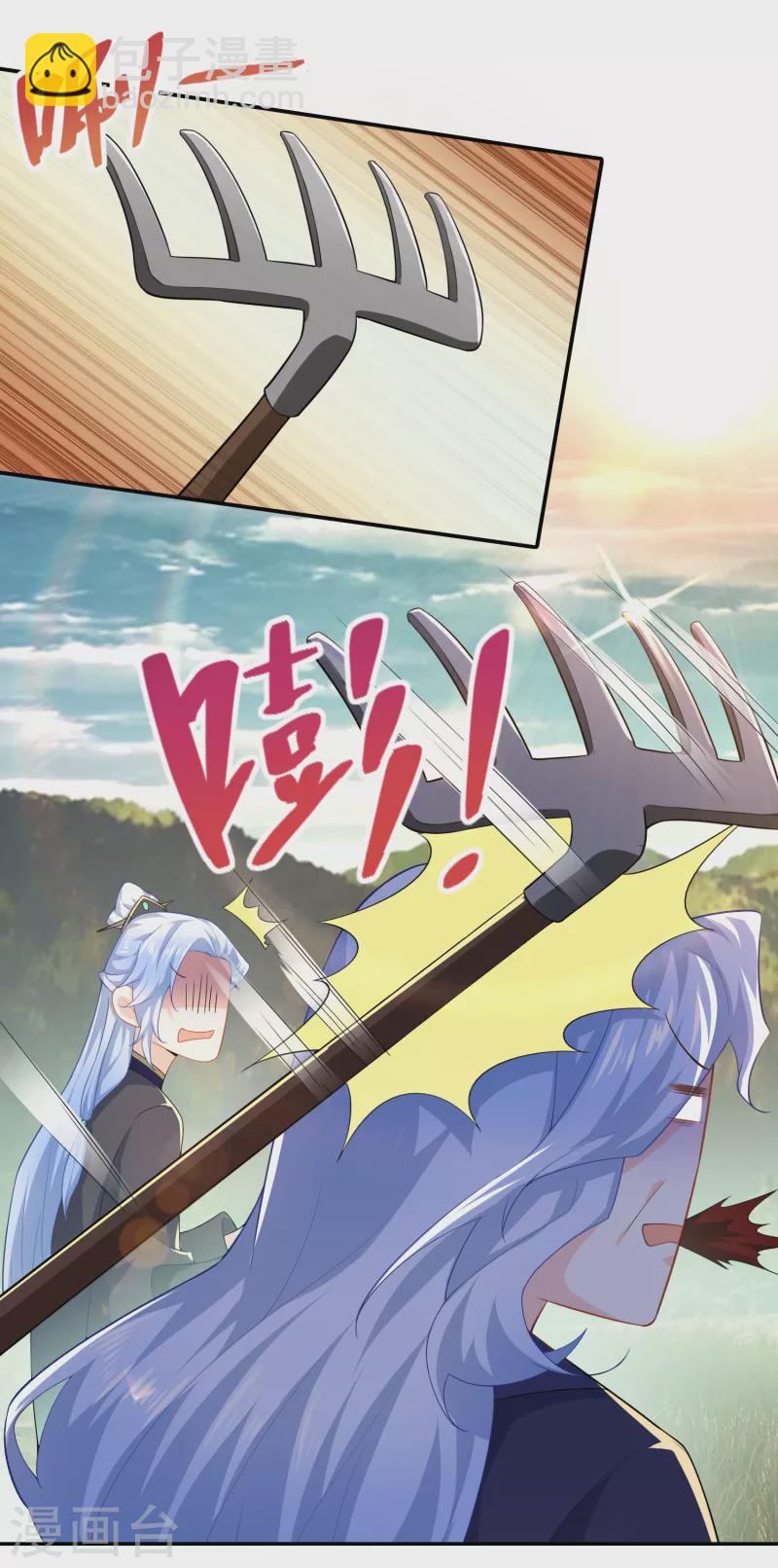 🍴极品狂婿 第38话 工农阶级的铁拳 第12页