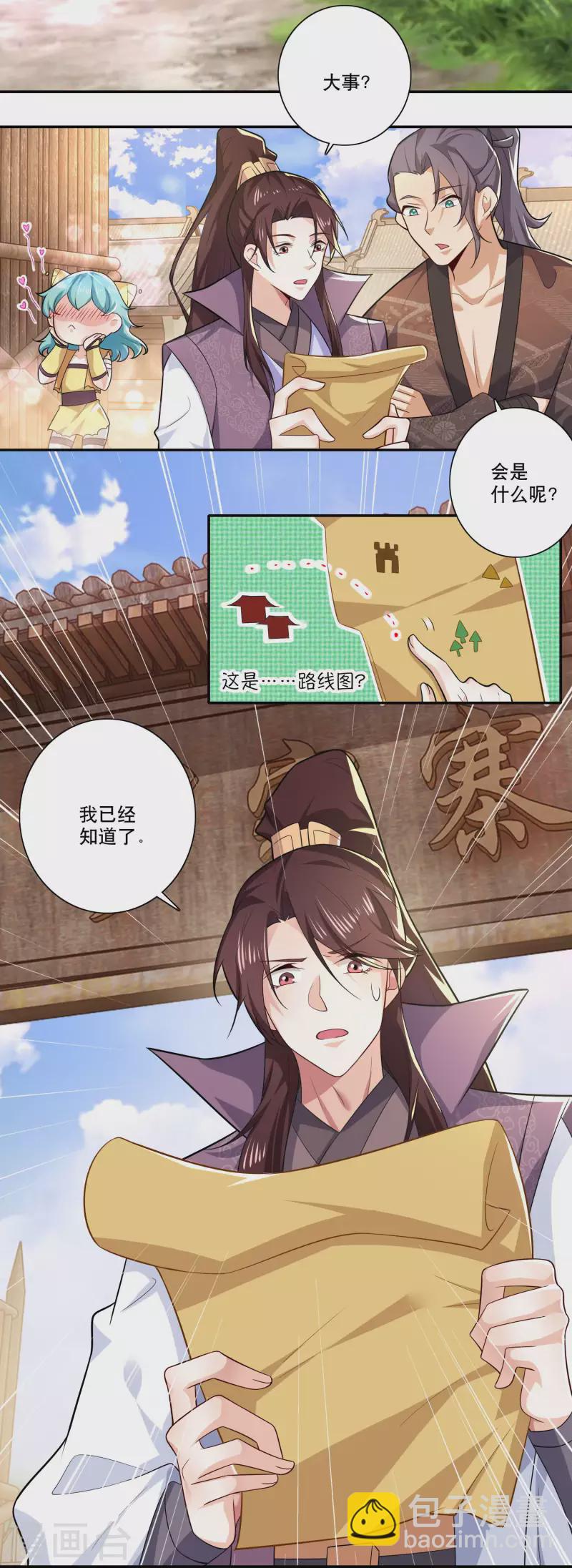 🍴极品狂婿 第42话 洞房？下次一定！ 第22页