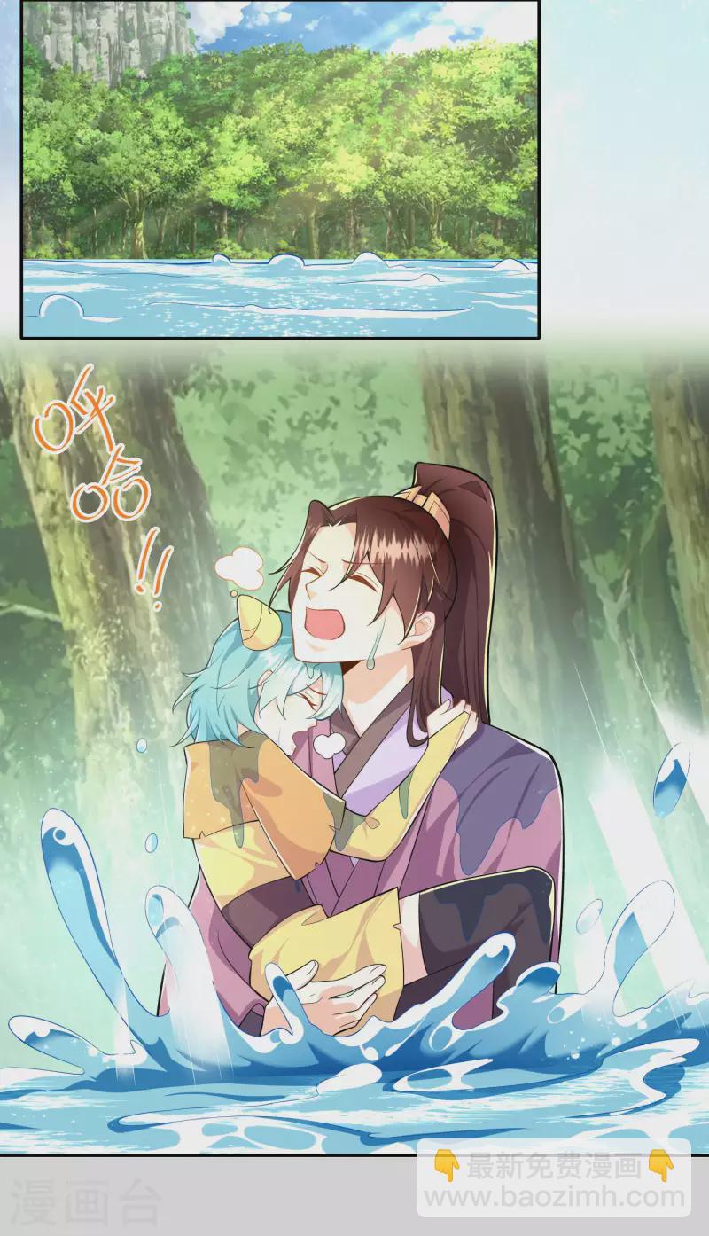 🍴极品狂婿 第56话 别说话，吻我 第10页