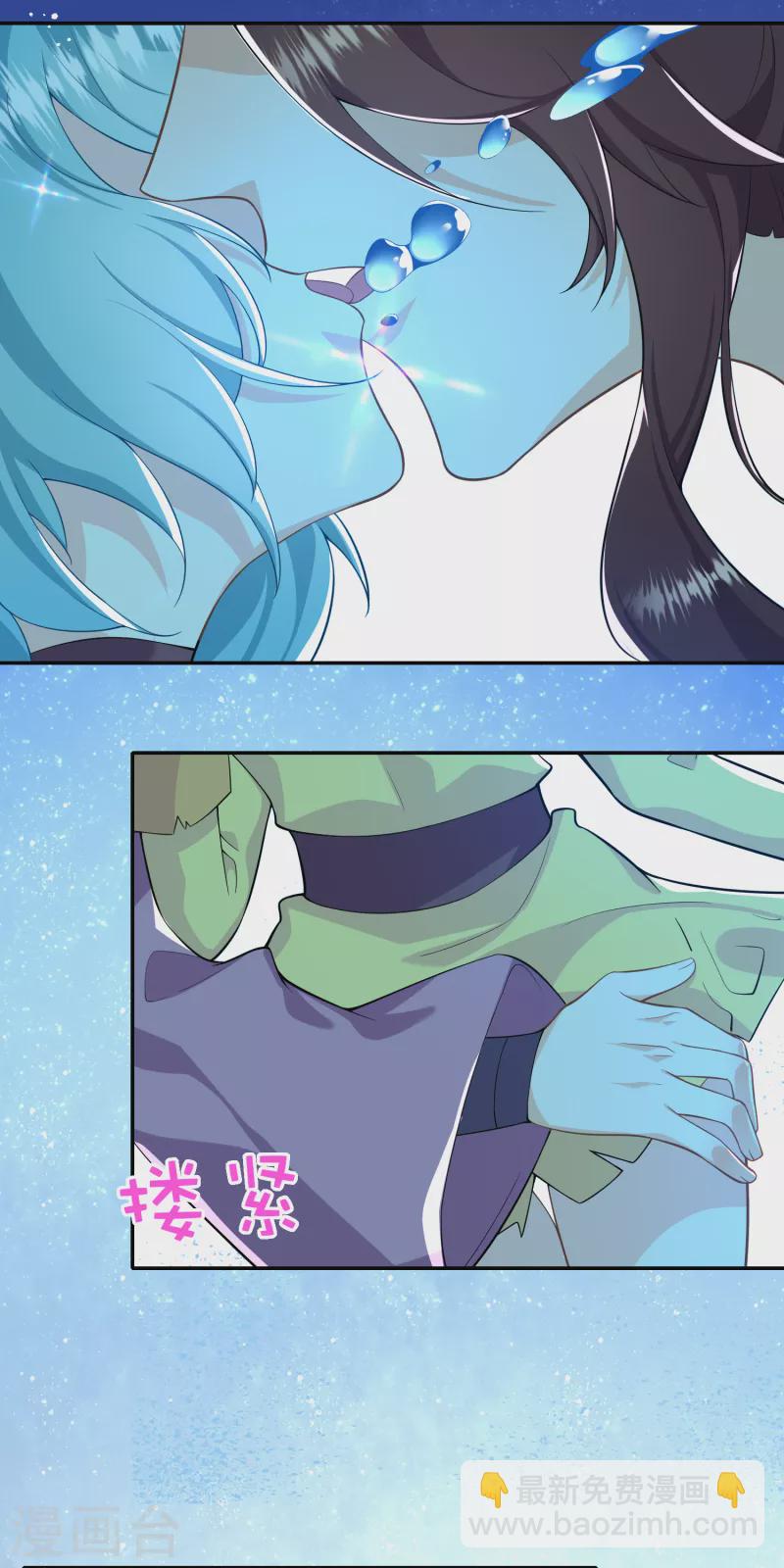 🍴极品狂婿 第56话 别说话，吻我 第9页