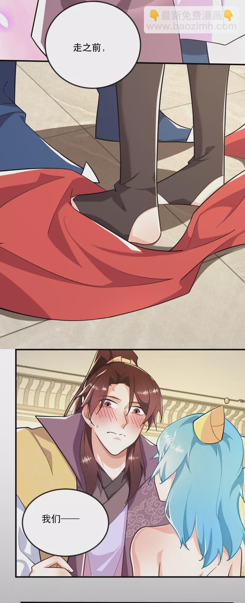🍴极品狂婿 第64话 黑吃黑的艺术 第26页