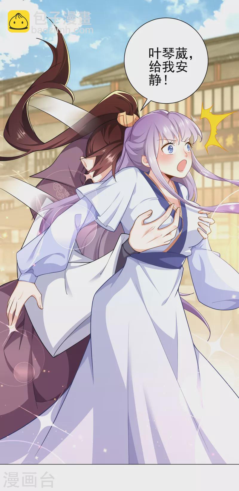 🍴极品狂婿 第72话 要玩就玩大的 第15页