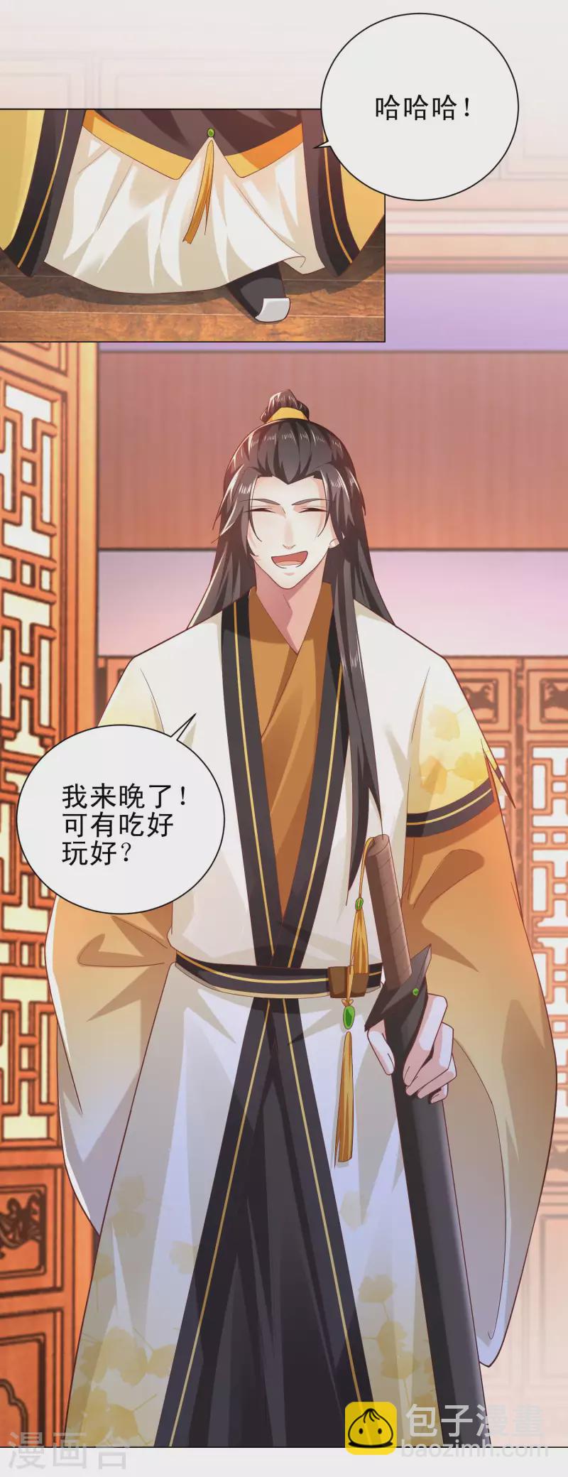 🍴极品狂婿 第76话 国舅愿称我林欢一声哥 第6页