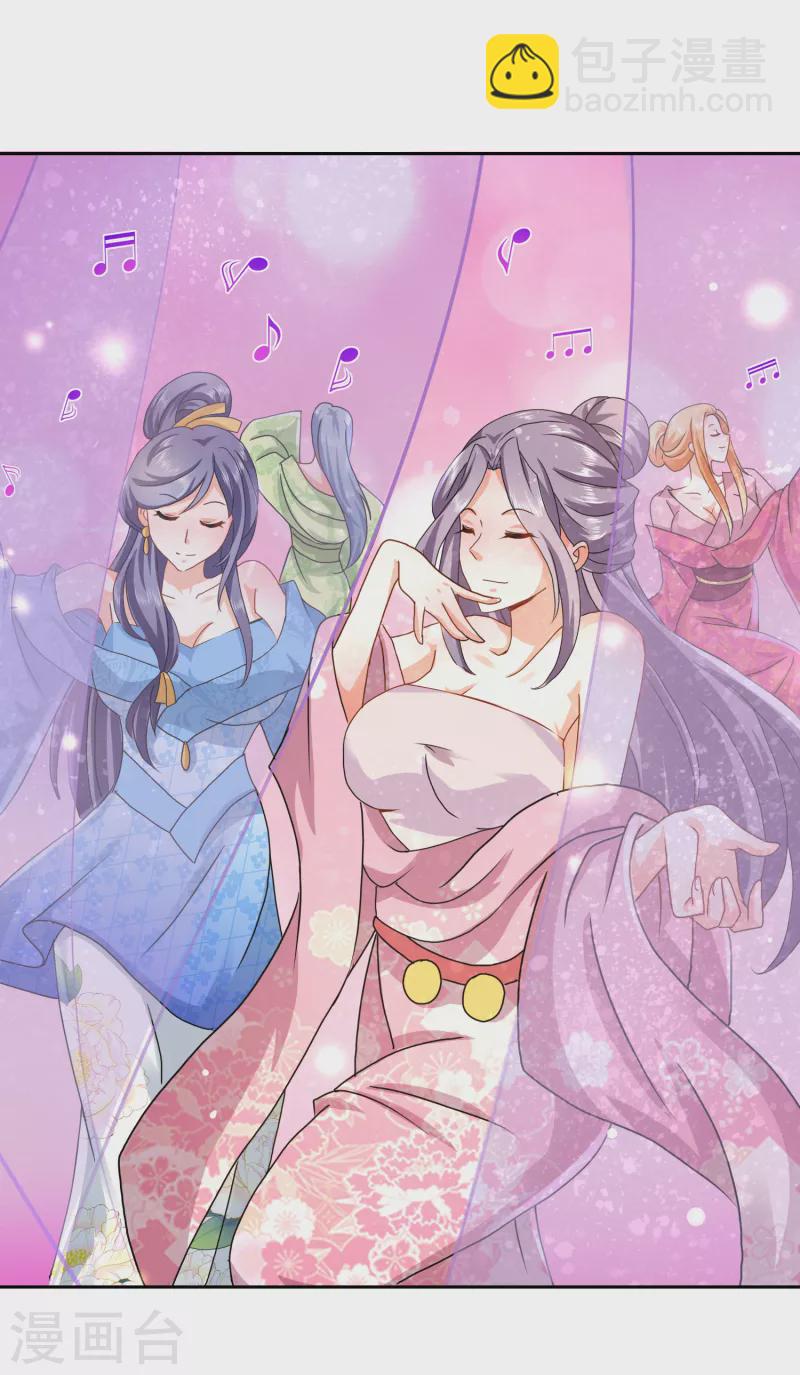 🍴极品狂婿 第83话 哇！这个胸实在太大了 第28页