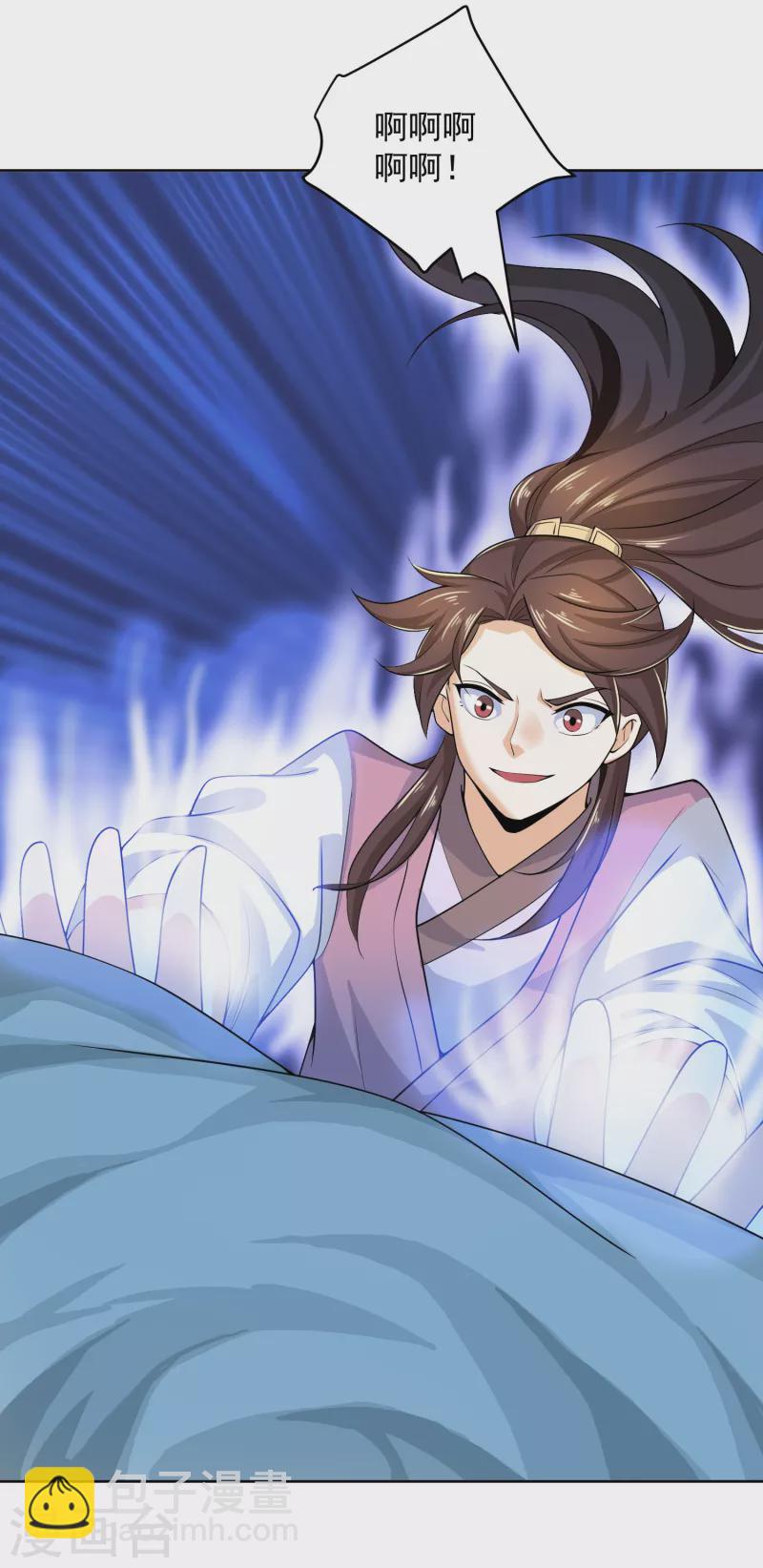 🍴极品狂婿 第91话 运动员精神是啥？我不知道 第21页