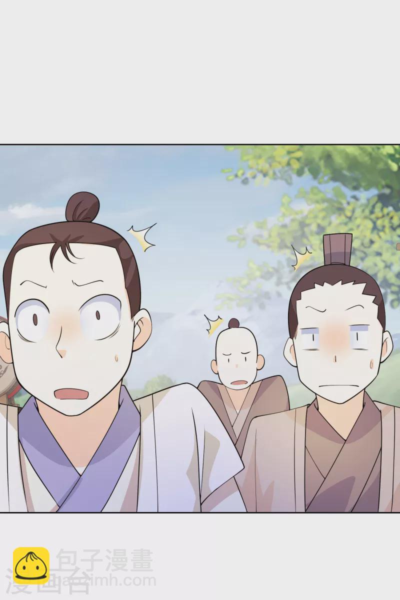 🍴极品狂婿 第93话 可恶，让他装到了 第16页