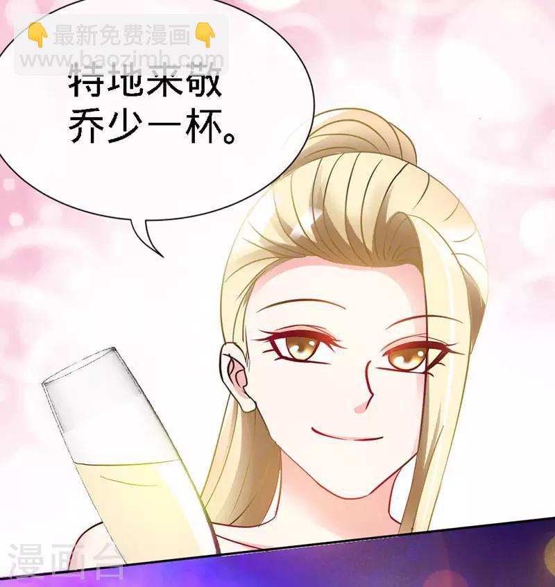 第1话 双双失身，纯白男神硬上弓(1/2)-第1话