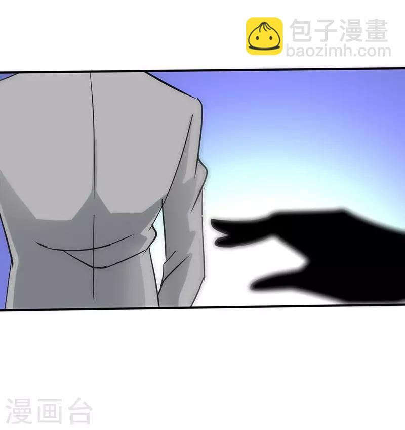 第1话 双双失身，纯白男神硬上弓(1/2)-第1话