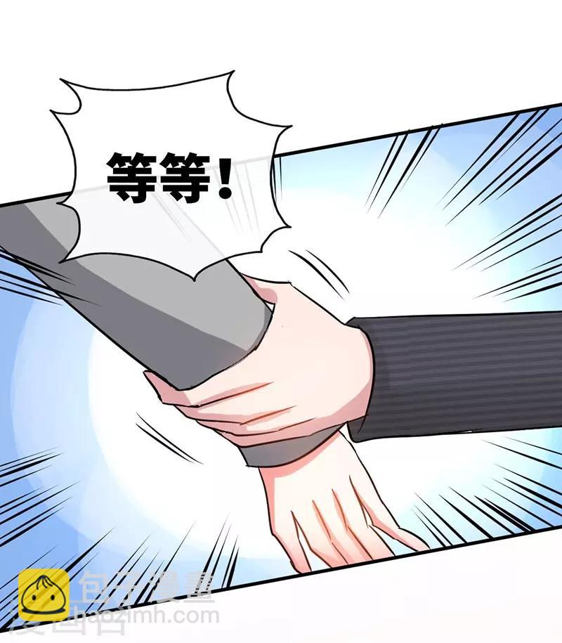 第1话 双双失身，纯白男神硬上弓(1/2)-第1话