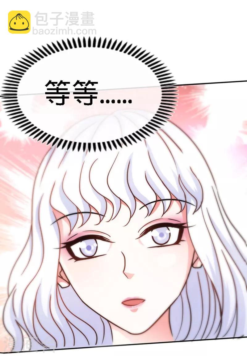 第1话 双双失身，纯白男神硬上弓(1/2)-第1话