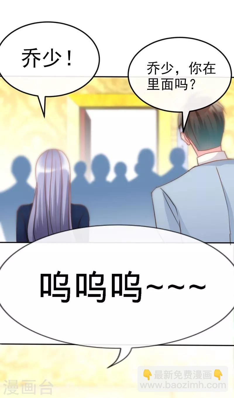 第1话 双双失身，纯白男神硬上弓(1/2)-第1话