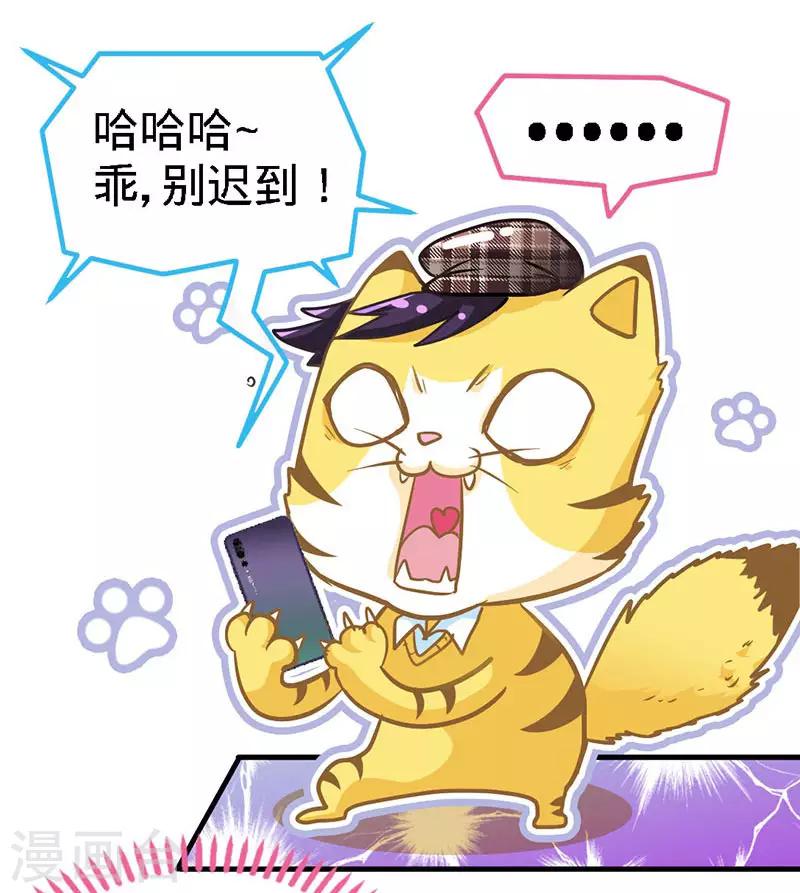 第11话 半夜来电-第11话