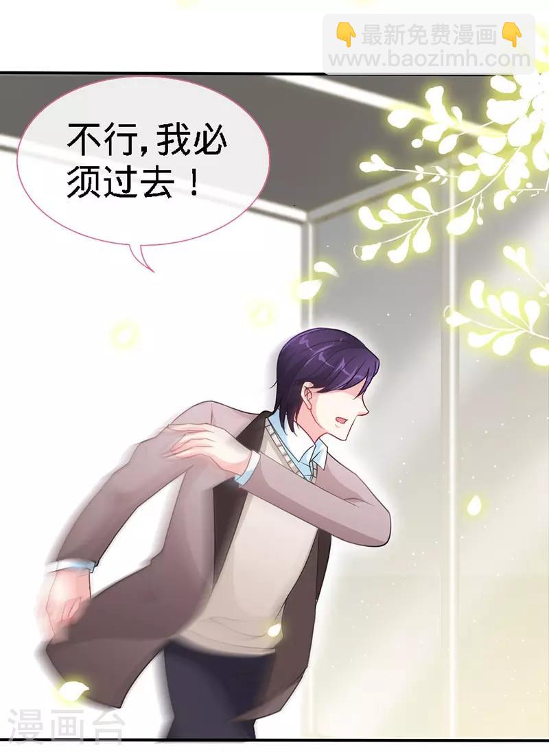 第11话 半夜来电-第11话
