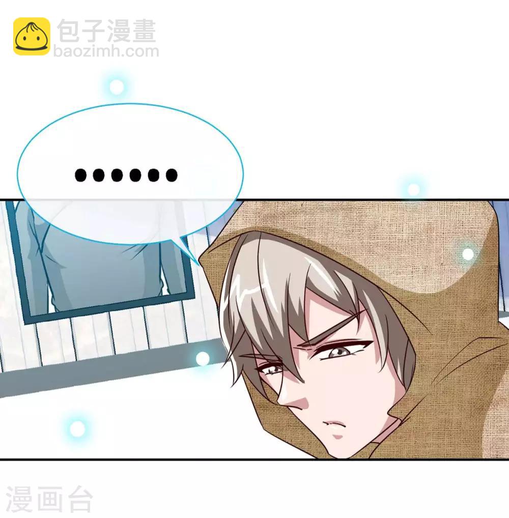 第101话 爷爷，走好-第101话