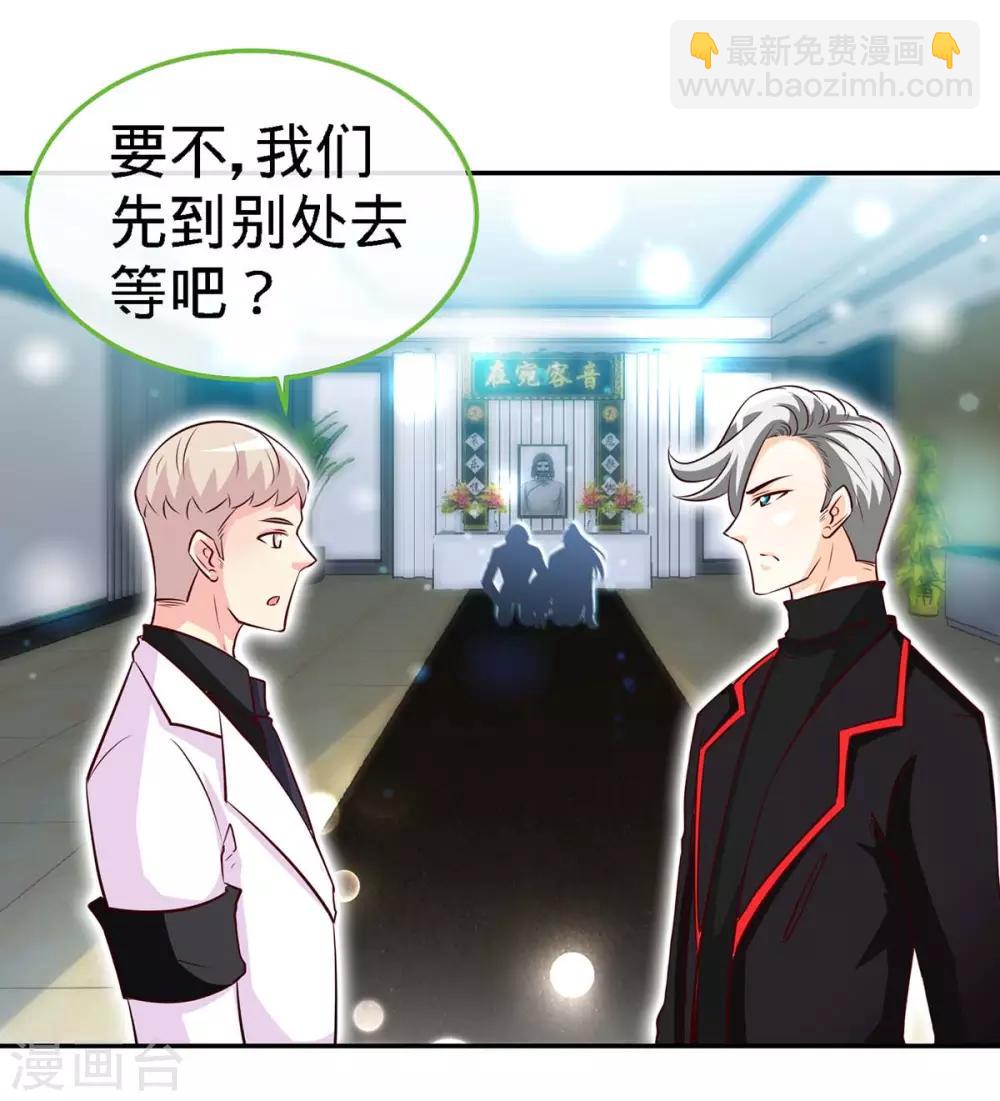 第101话 爷爷，走好-第101话