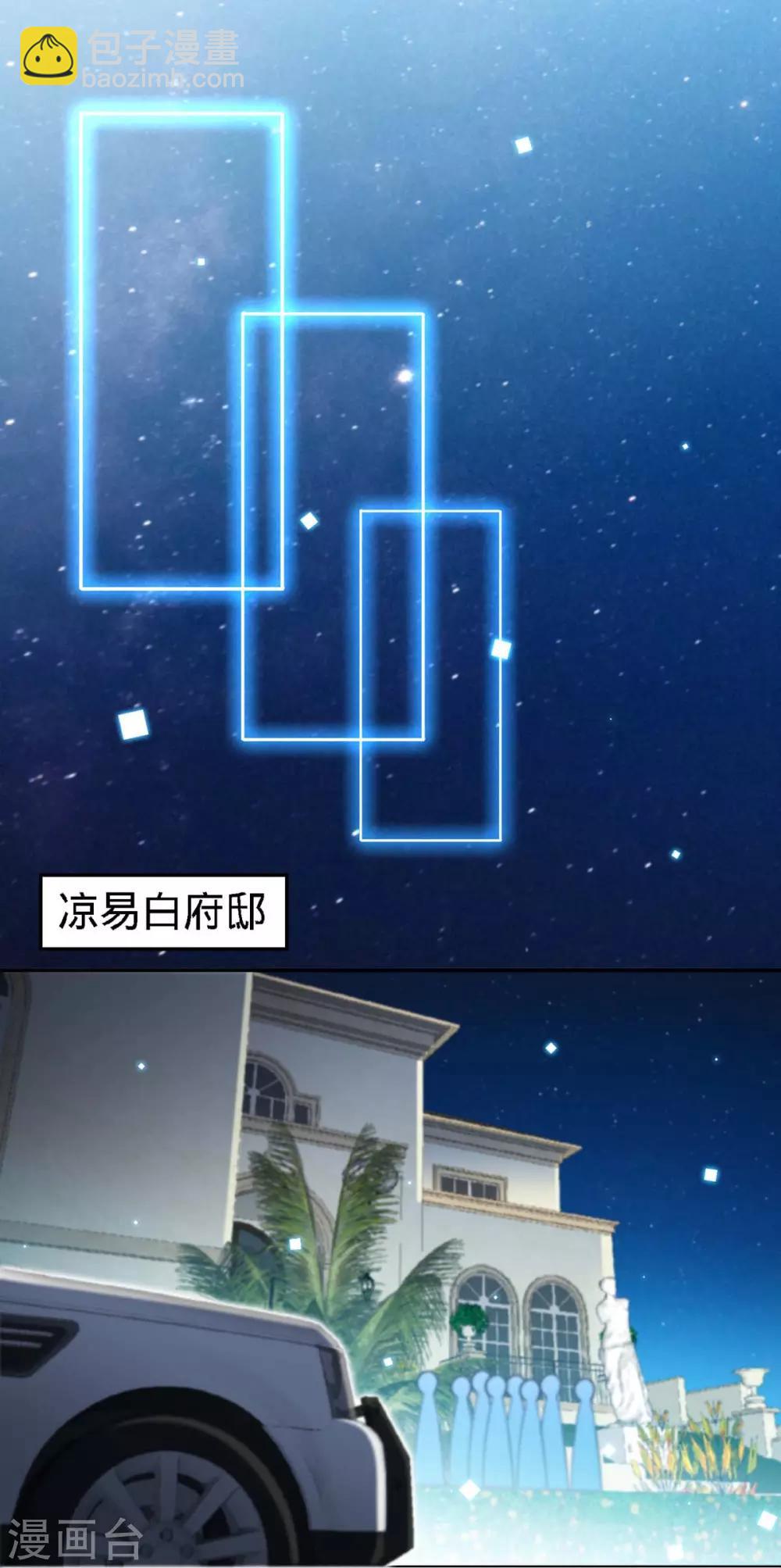第101话 爷爷，走好-第101话