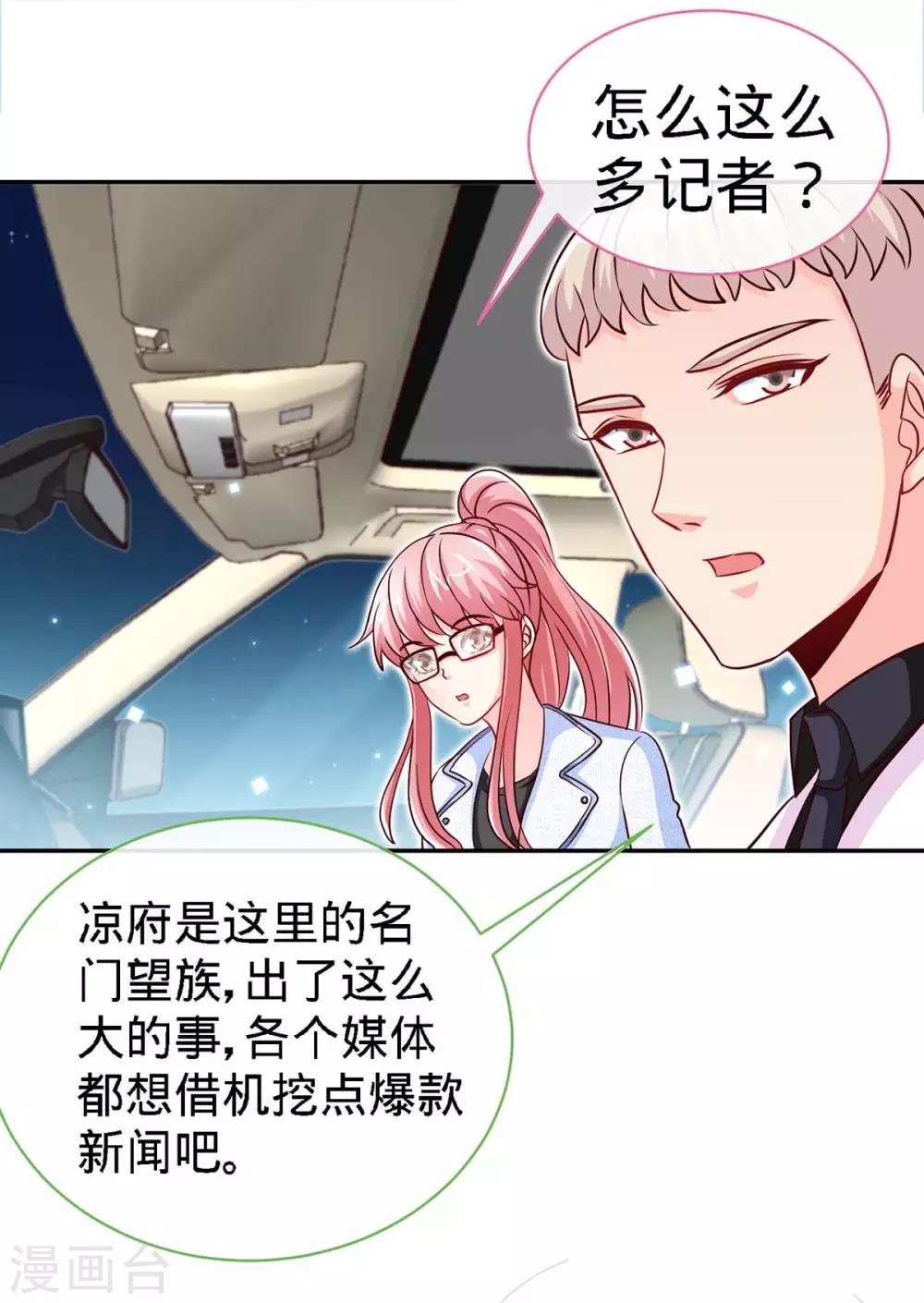 第101话 爷爷，走好-第101话