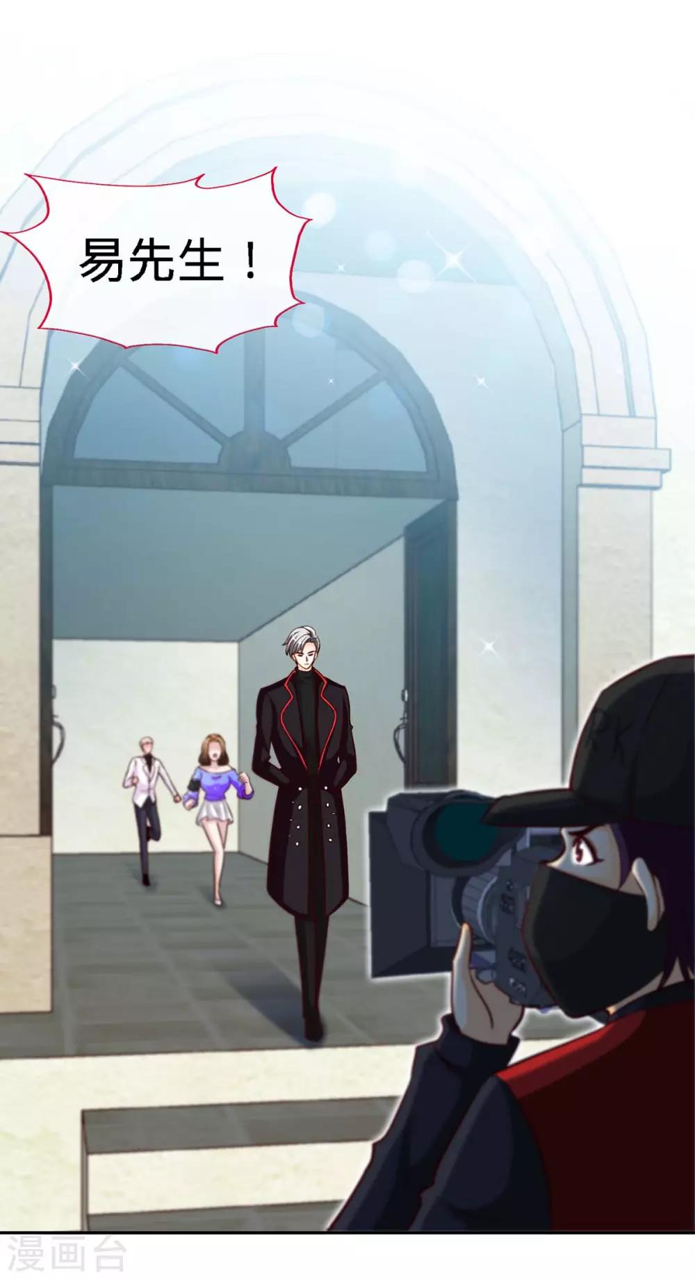 第103话 公主抱，横着走-第103话