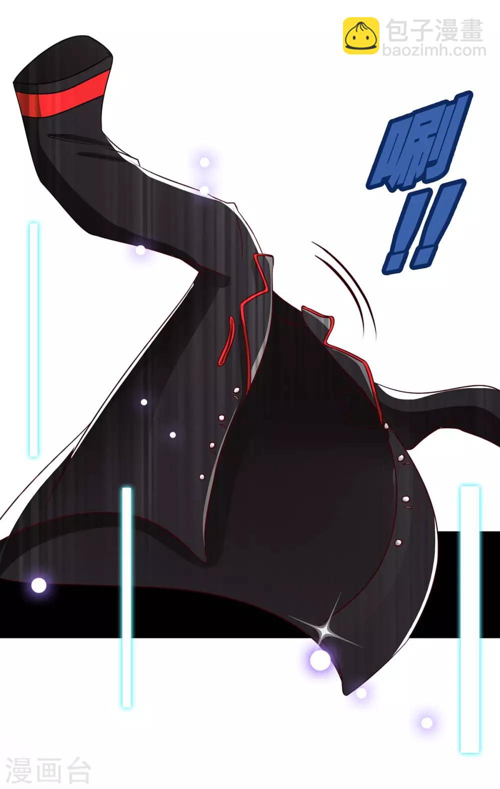 第103话 公主抱，横着走-第103话