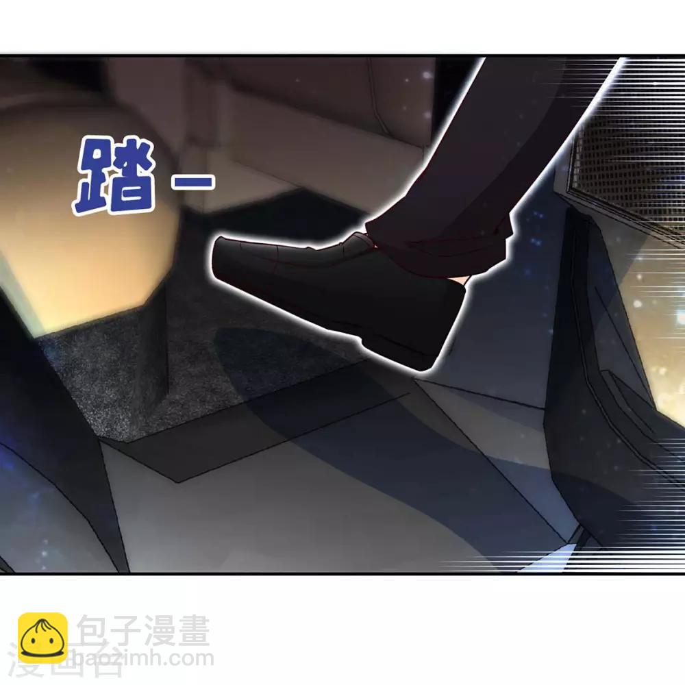 第103话 公主抱，横着走-第103话