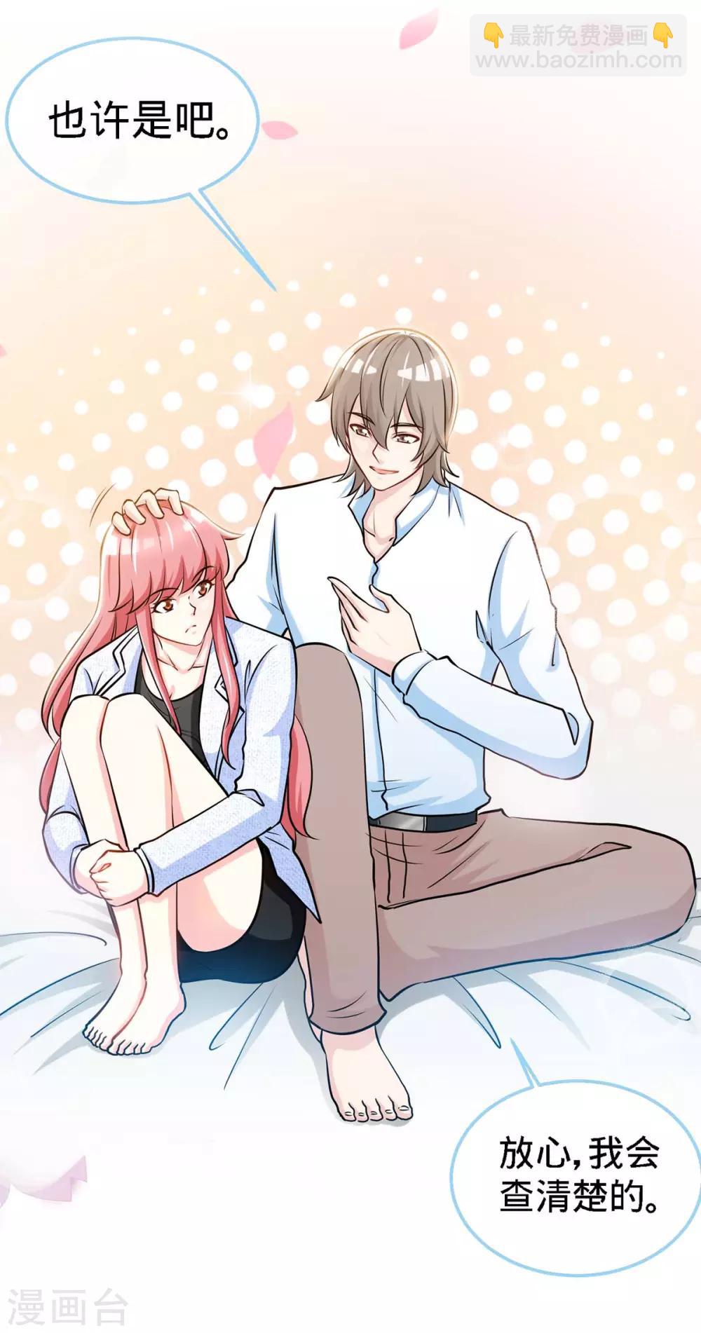 第105话 大丞相的私生子-第105话