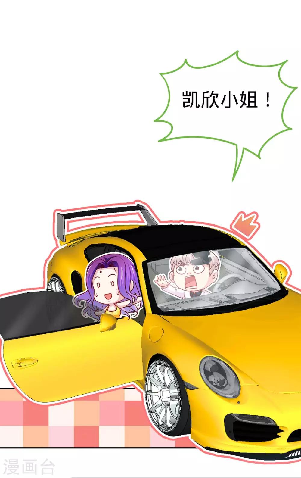 第107话 被爱的资格-第107话