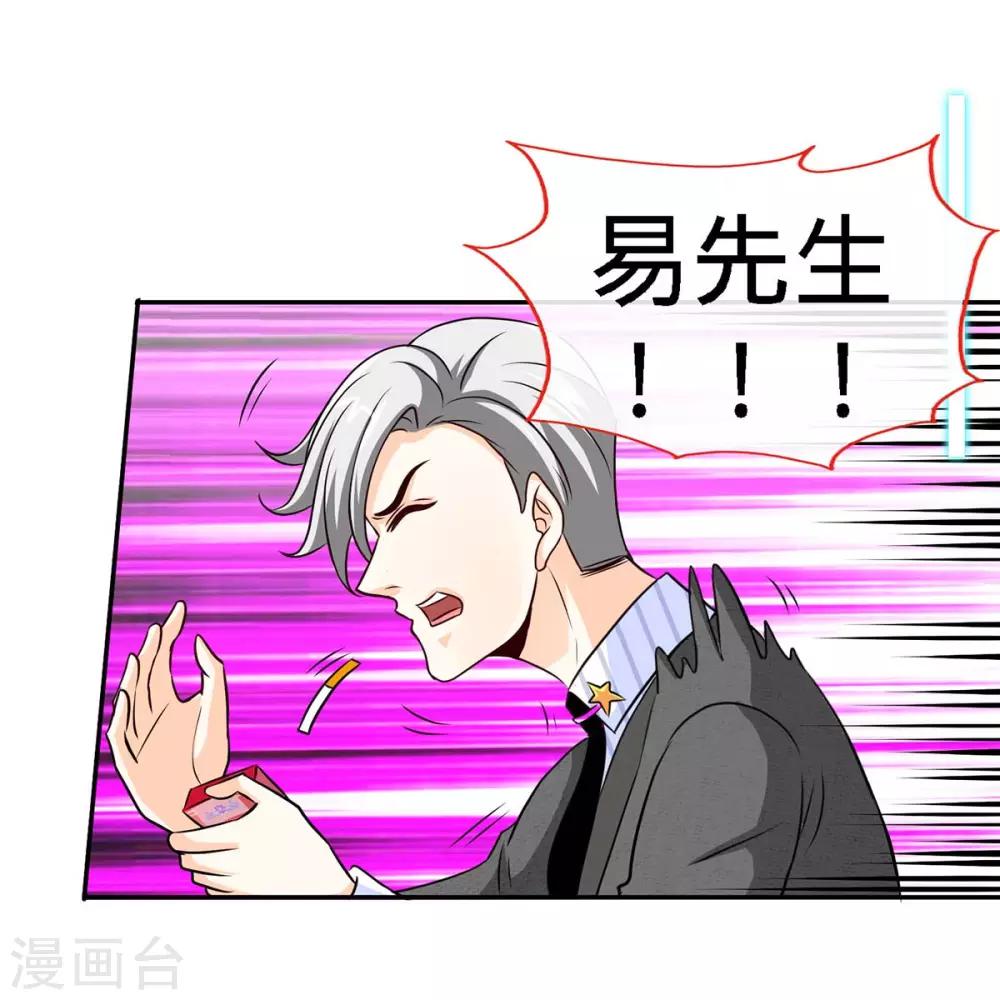 第107话 被爱的资格-第107话