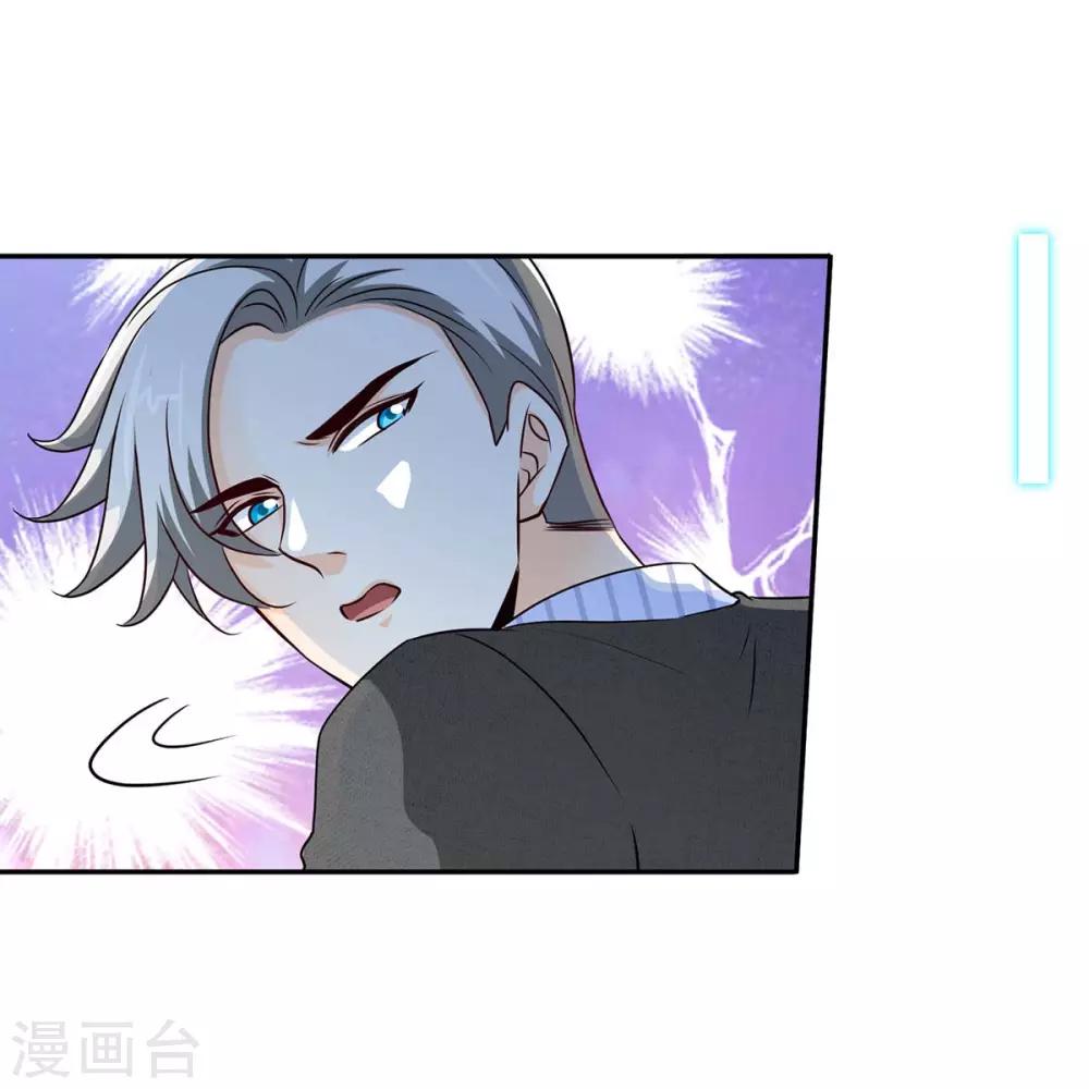 第107话 被爱的资格-第107话