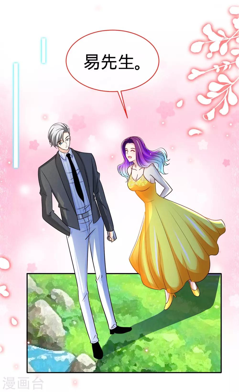 第107话 被爱的资格-第107话
