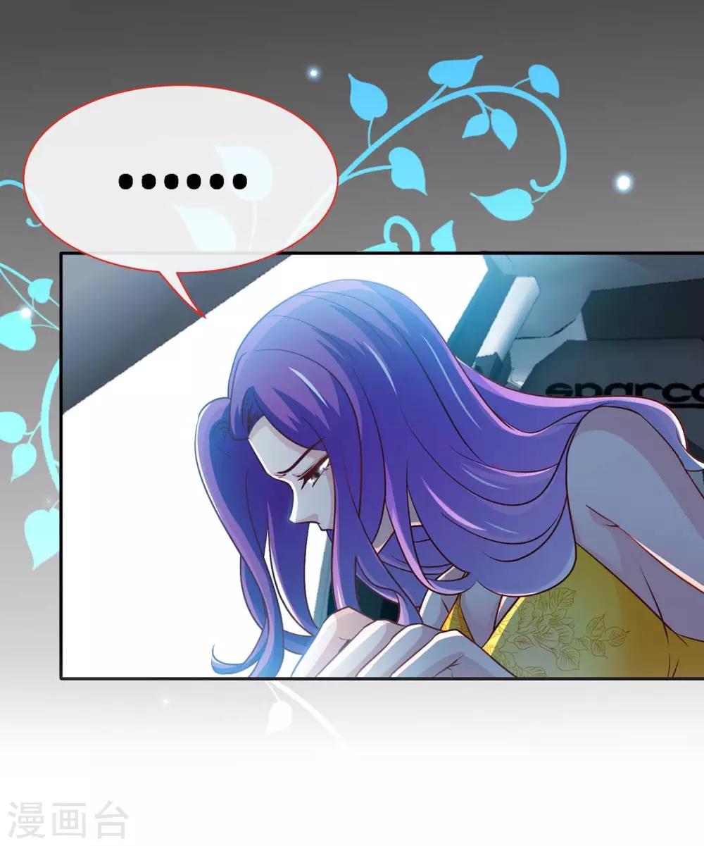 第107话 被爱的资格-第107话
