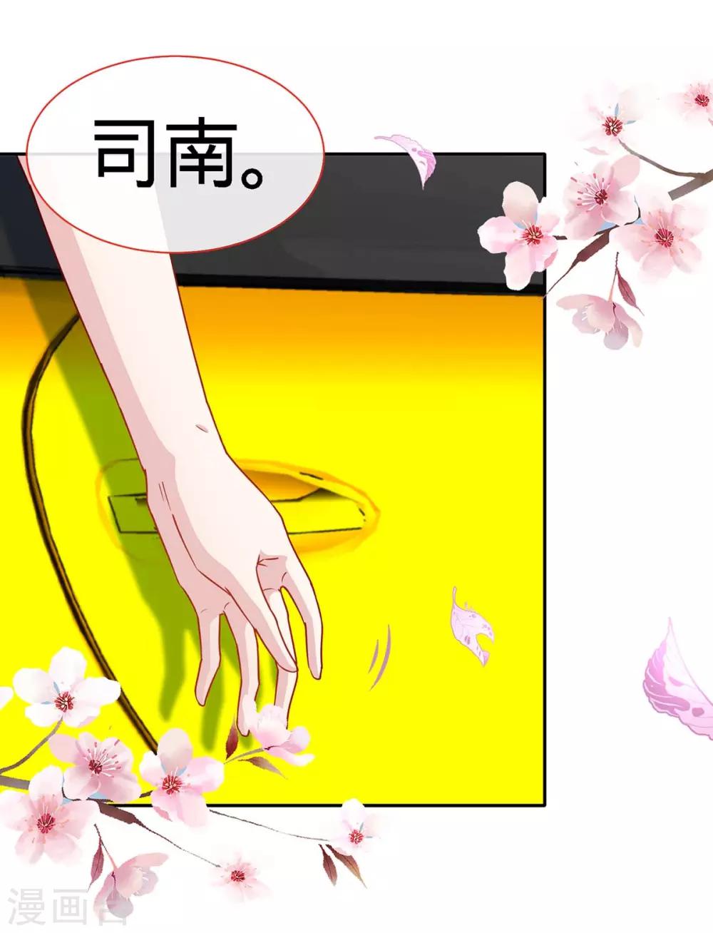 第107话 被爱的资格-第107话