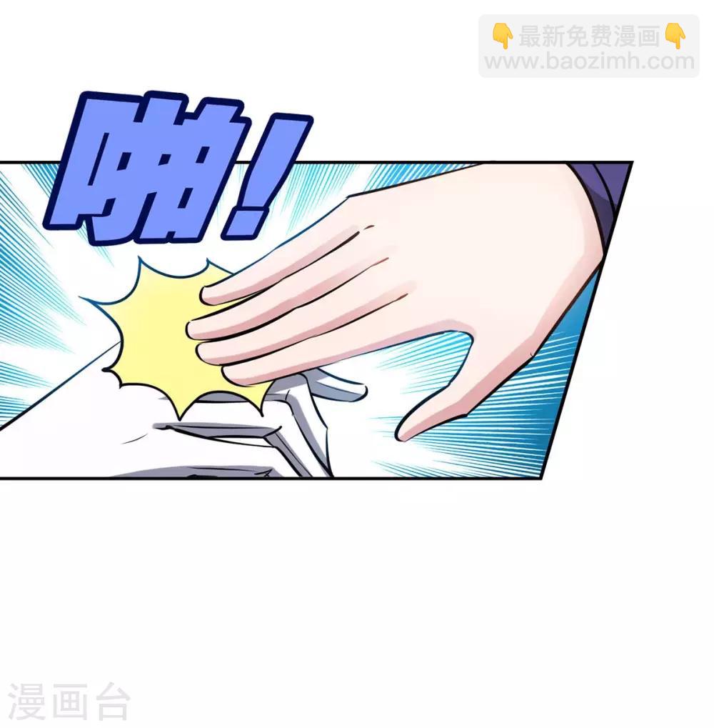 第109话 赐婚-第109话