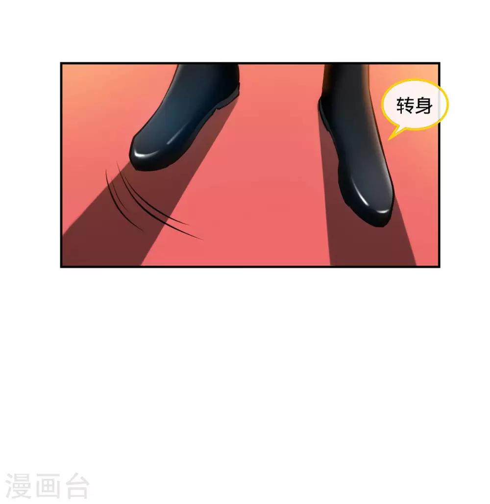 第109话 赐婚-第109话