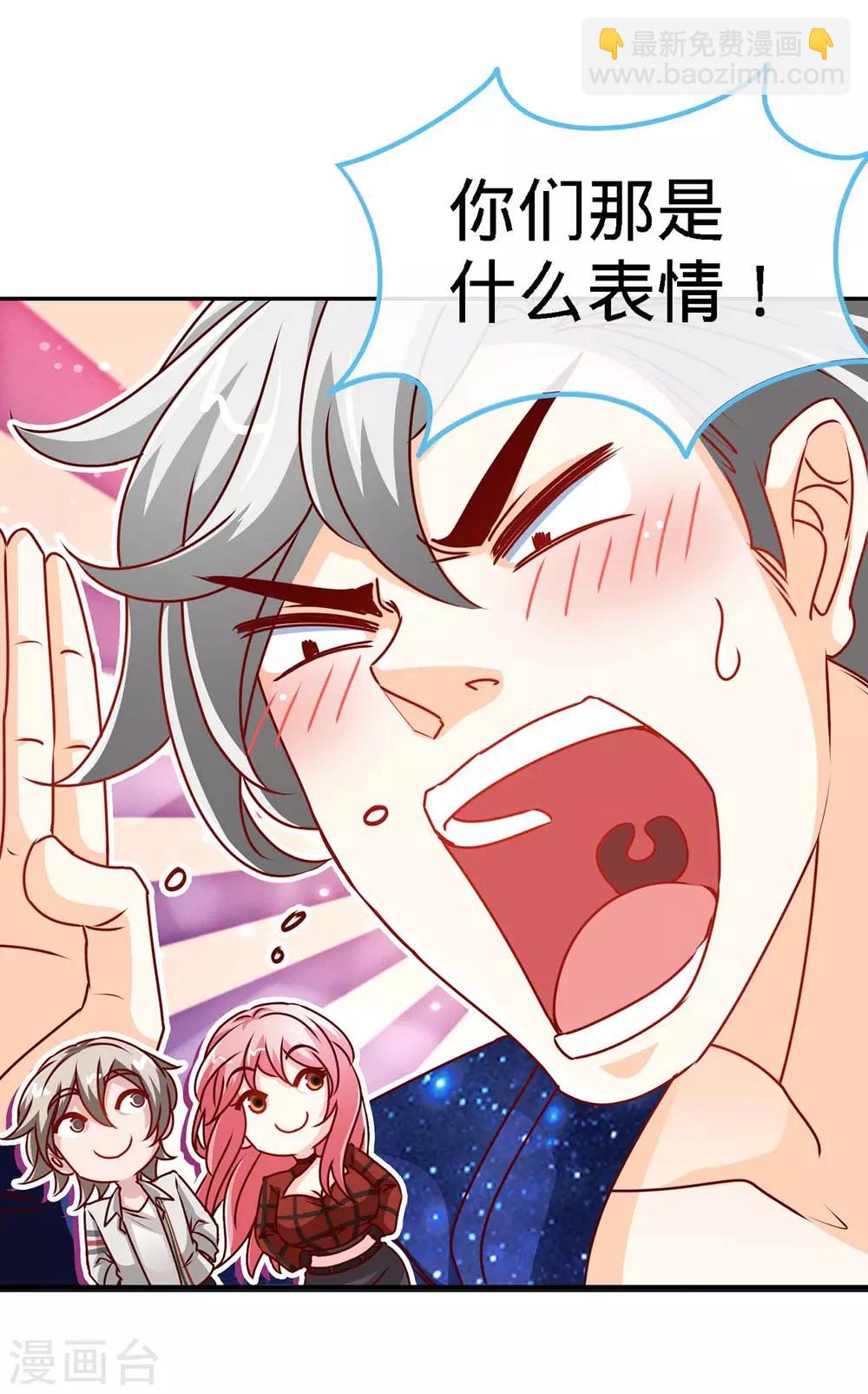 第111话 叫声小舅来听听-第111话