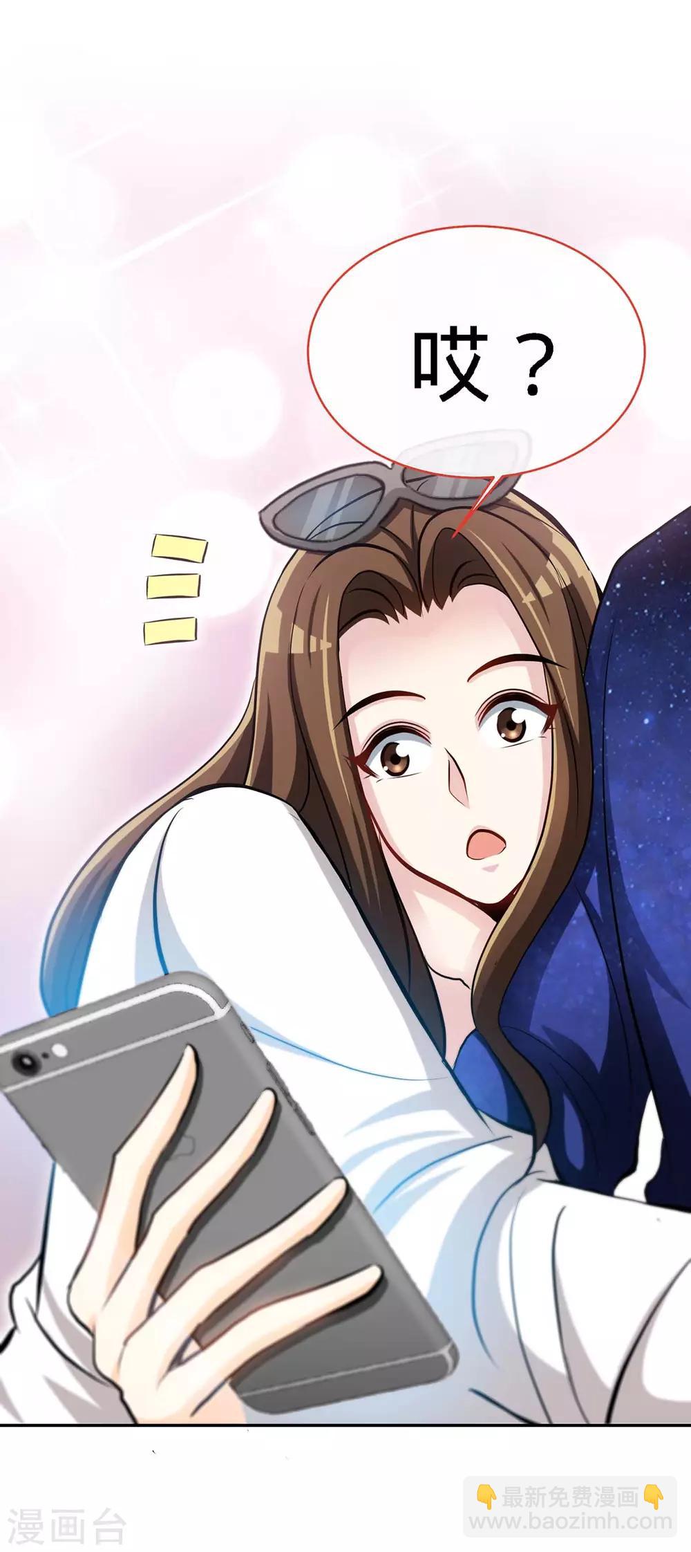 第111话 叫声小舅来听听-第111话