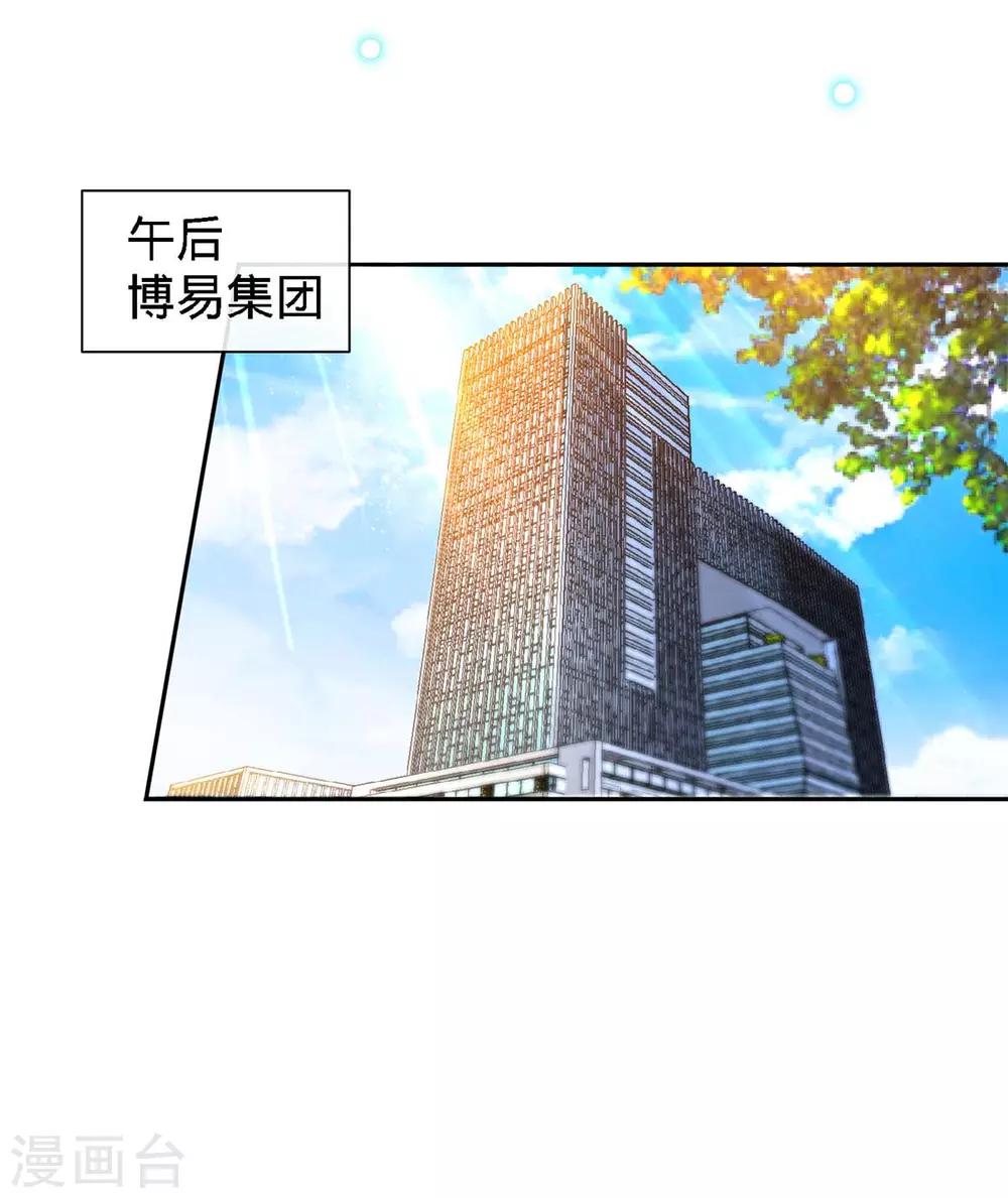 第113话 欲擒故纵-第113话