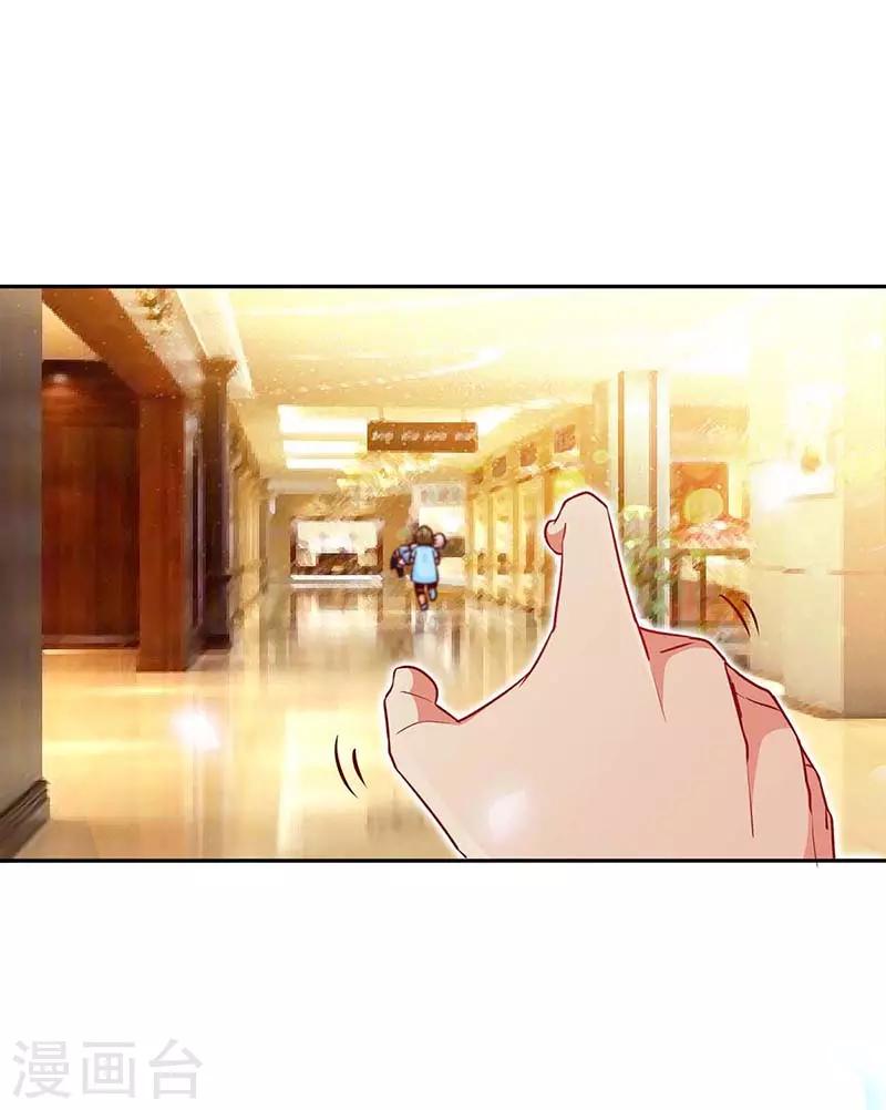 第115话 交错的目光-第115话