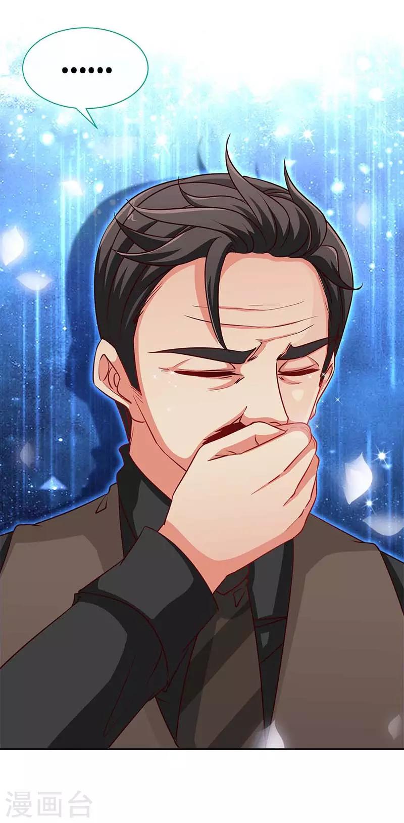 第115话 交错的目光-第115话
