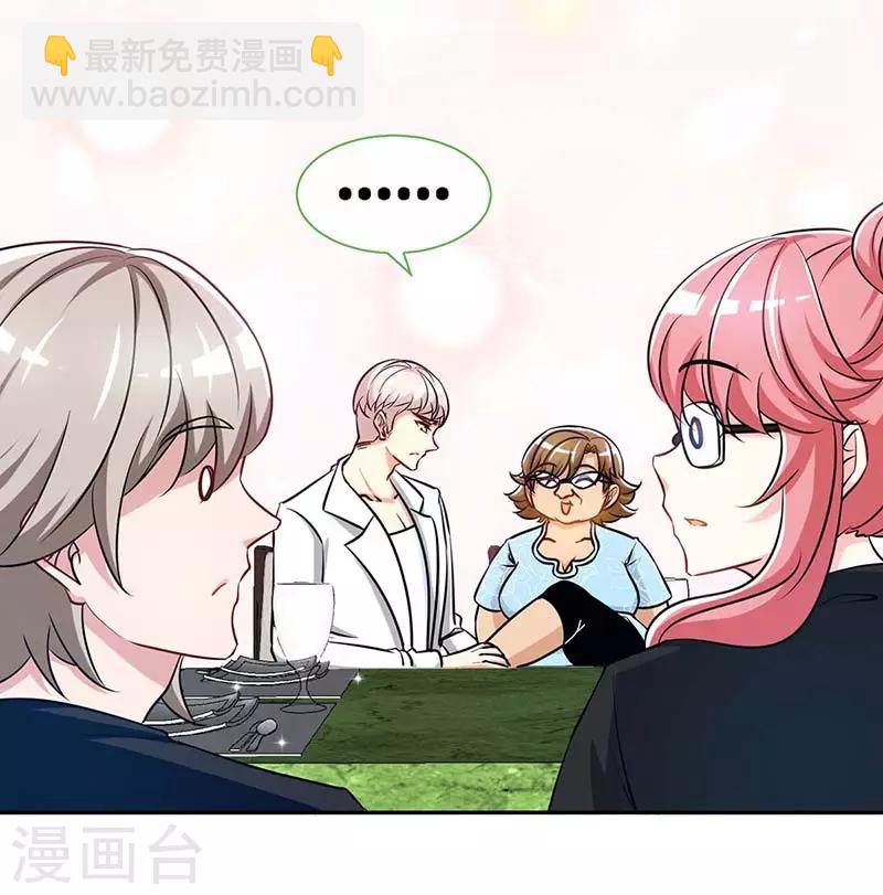 第115话 交错的目光-第115话