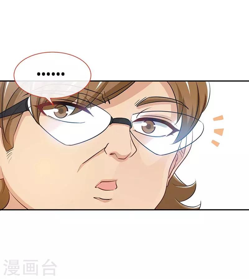第115话 交错的目光-第115话