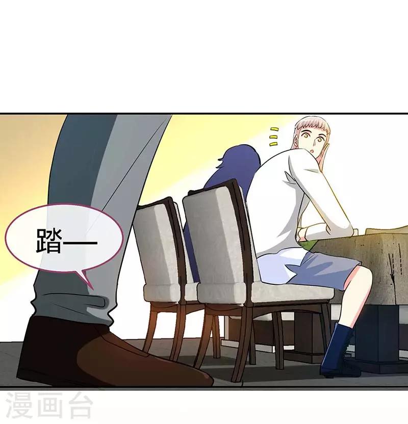 第115话 交错的目光-第115话
